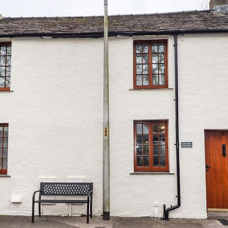 Fryston Cottage Keswick  Exterior photo